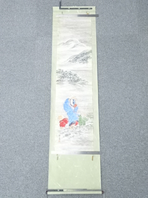 Paintings & Calligraphy